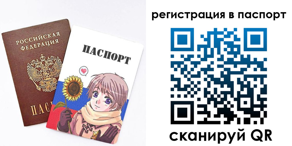 пропишу в квартире в Карпинске
