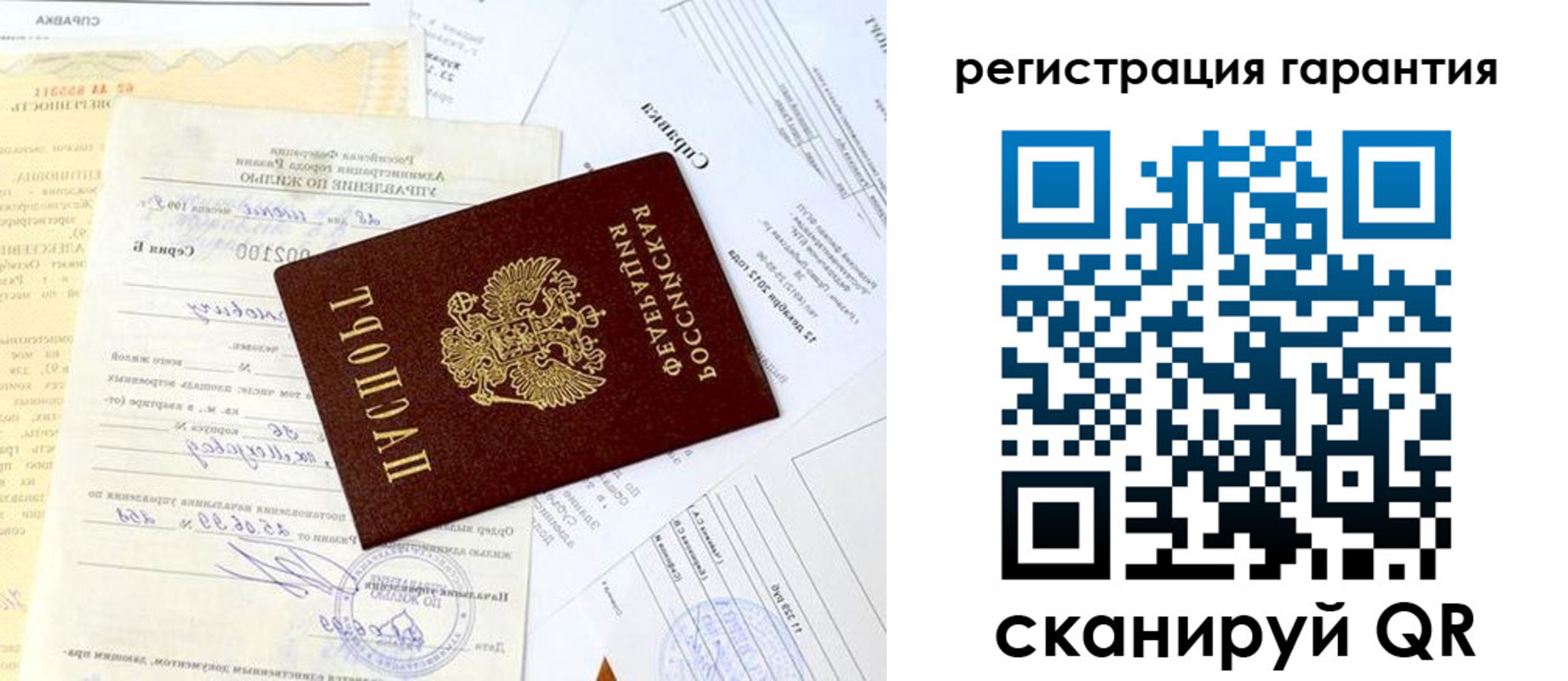 регистрация для школы в Карпинске