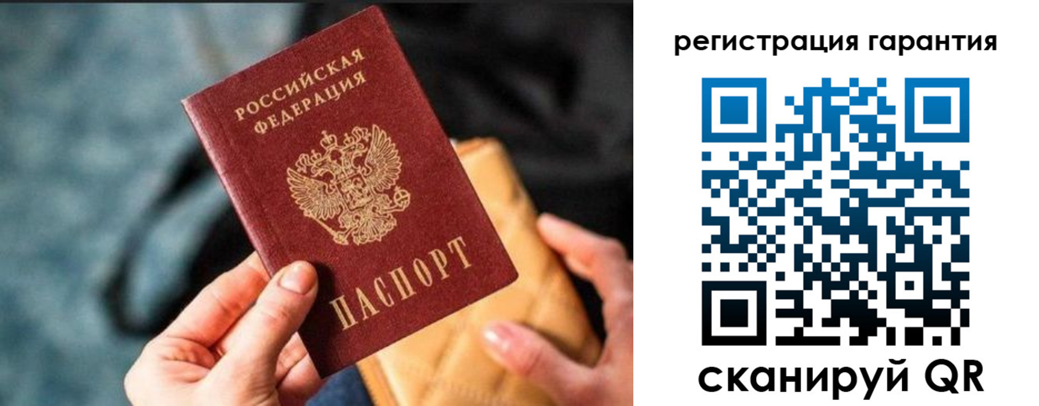 временная регистрация 2025 в Карпинске