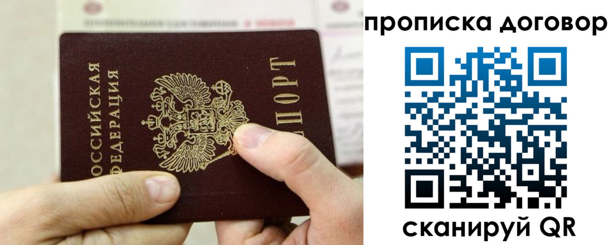 прописка регистрация в Карпинске