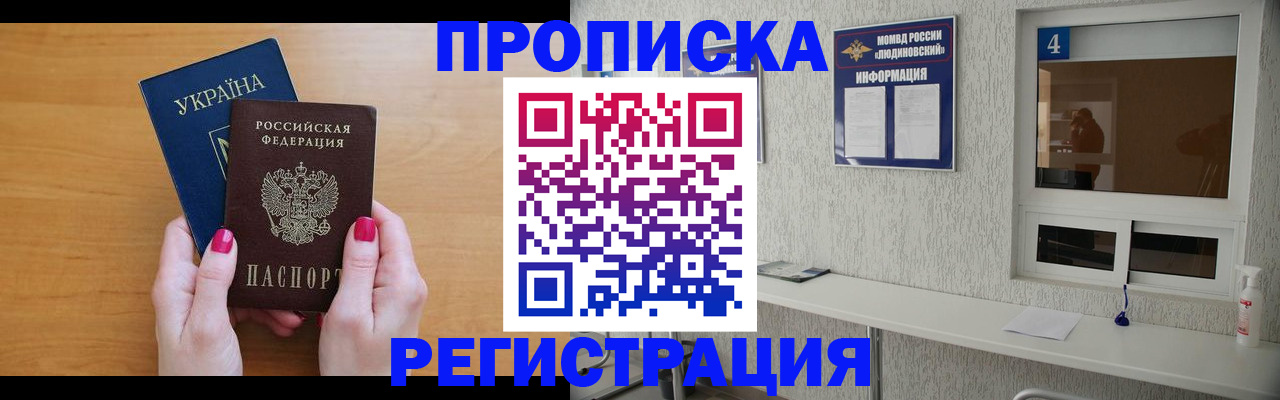 регистрация для дет. сада в Карпинске