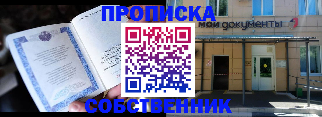 регистрация для дет. сада в Карпинске
