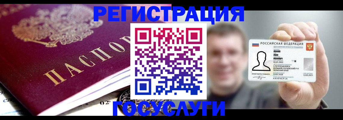 пропишу в квартире в Карпинске