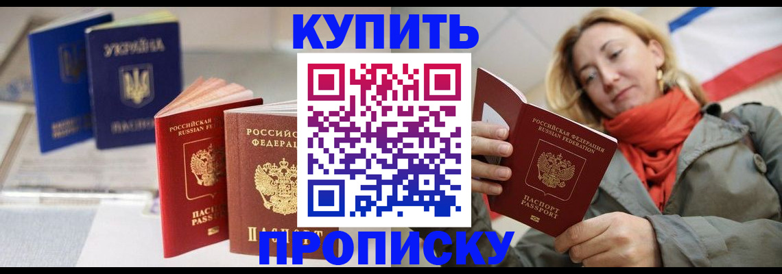 найти адрес прописки в Карпинске