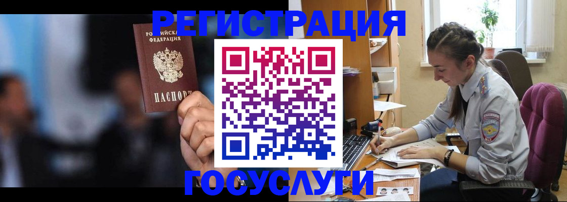 временная регистрация адрес в Карпинске
