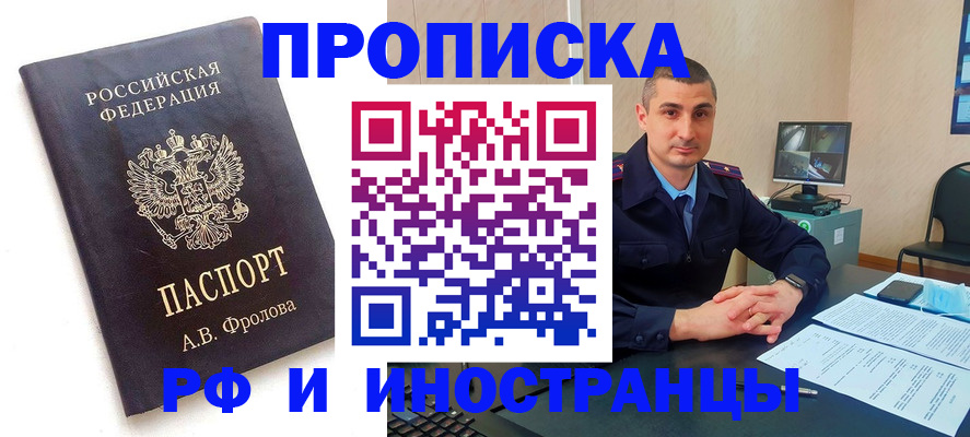 пропишу в квартире в Карпинске