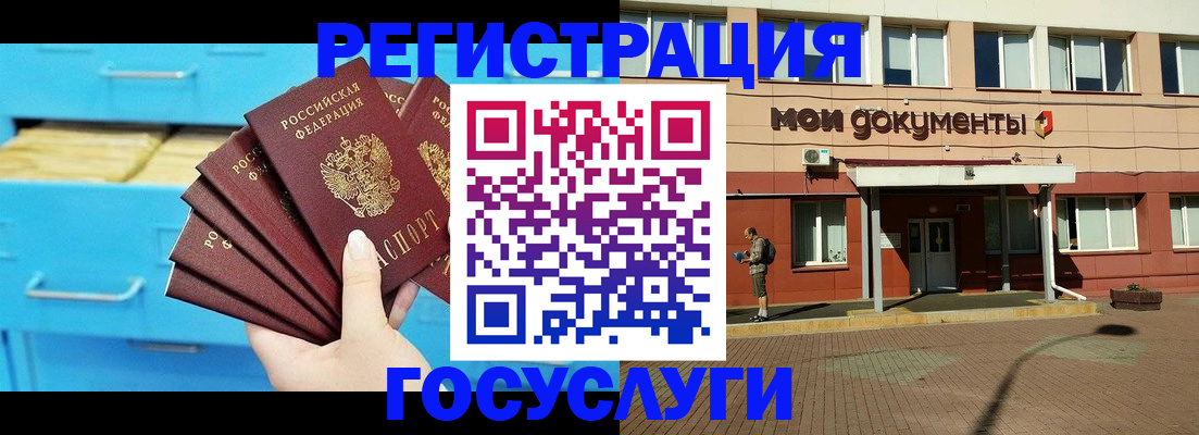 прописка от собственника в Карпинске